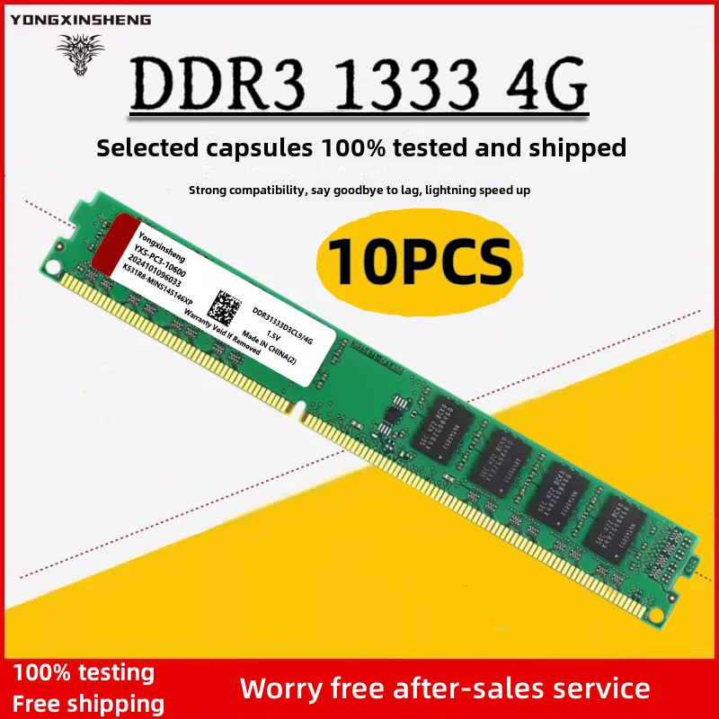 10pieces set DDR3 4GB RAM 1333Mhz PC3-10600 DIMM Desktop 240 Pins 1.5V NON ECC 2RX8