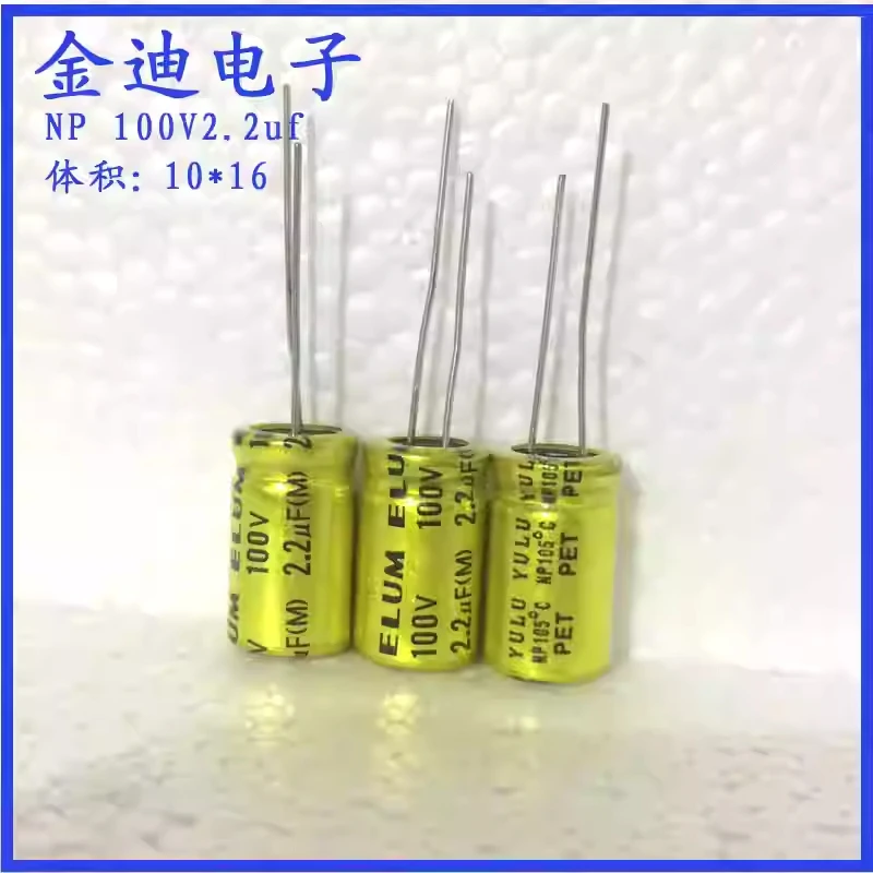 

ELUM 2.2µF 100V Vertical NP Non-Polarized Aluminum Electrolytic Capacitor 100V 2.2µF 10X16mm