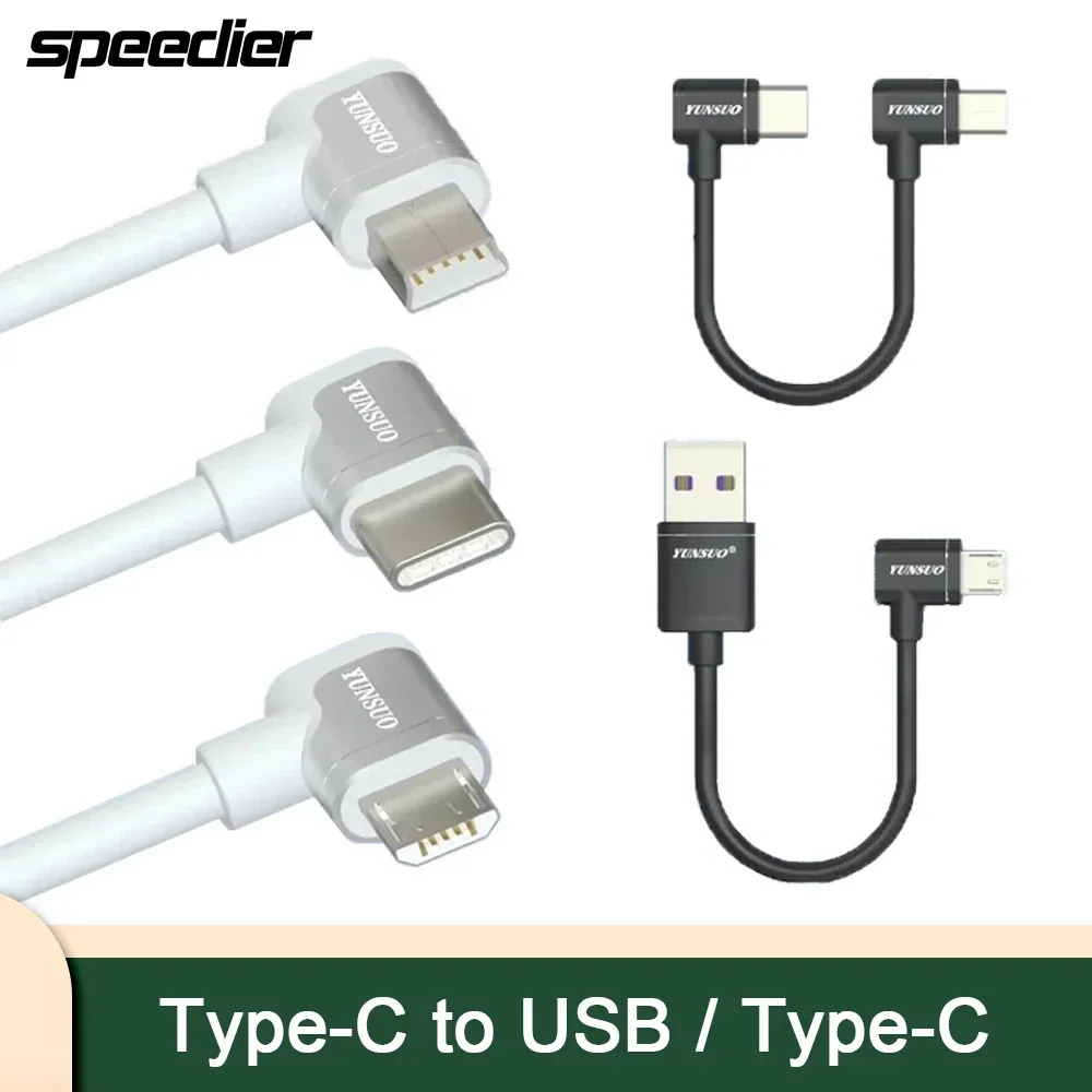 USB-C Type C Mini 5Pin Micro USB Double 90 Angled Charging Power Extension Short Cable 10cm 20cm for 5V 1A 2A 2.4A Car Recorder
