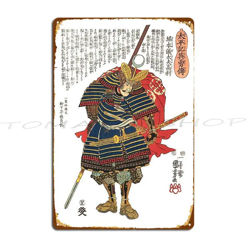 Utagawa Kuniyoshi Horimoto Giday%C5%Ab Takatoshi Ca 1848 Metal Plaque Poster Wall Mural Wall Custom Painting Tin Sign Poster