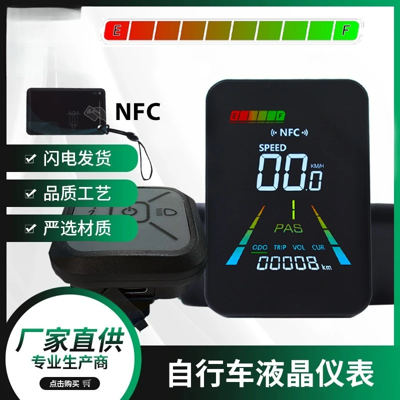 Waterproof Rechargeable Lithium Cycling Computer with USB Type-C Fast Charge  for Mountain and Electric Bikes with NFC Sync