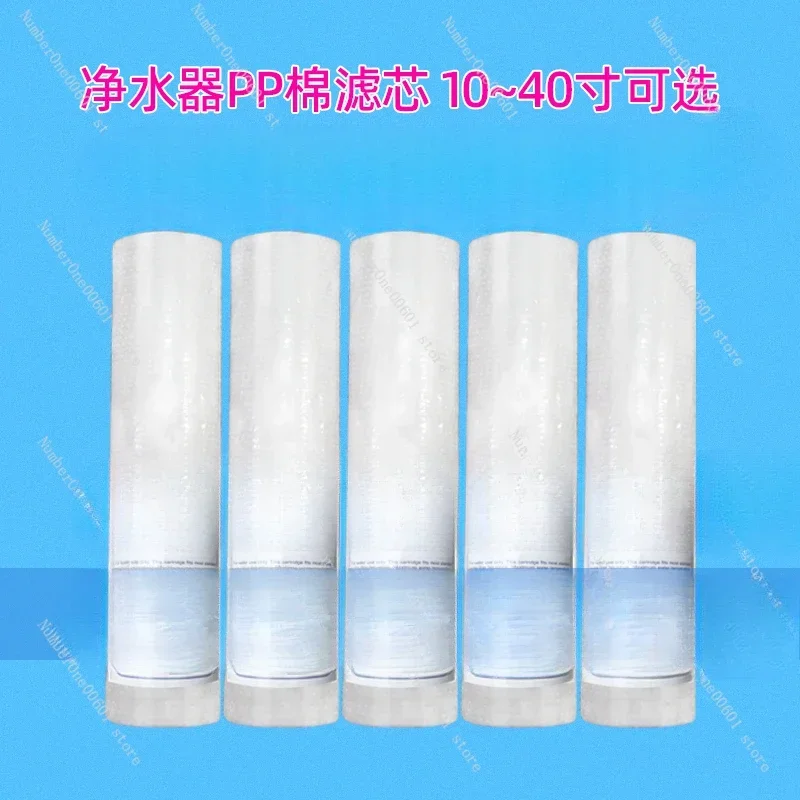 

Water Purifier PP Cotton Filter Element Five-stage Filter 10-inch 20-inch Pure Water Machine Universal Accessories