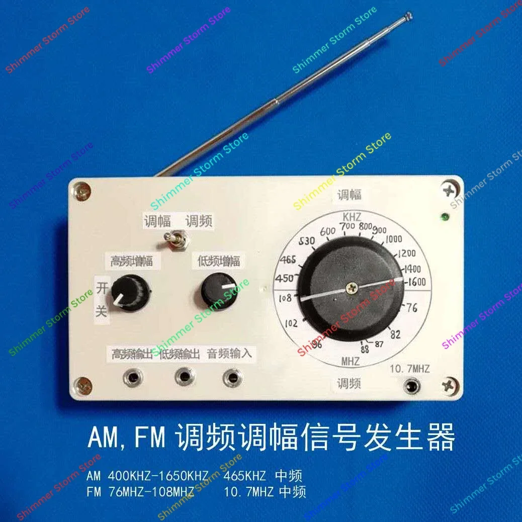 AMFM FM AM Medium and Short Wave AM Wireless Transmitter Signal Generator