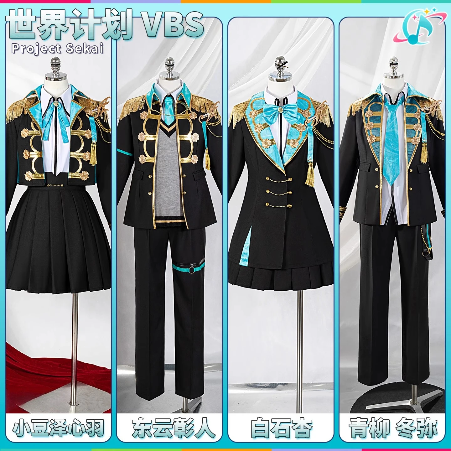 

PJSK Akihito Shinonome / Kohane Azusawa /Toya Aoyagi/ An Shiraishi Cosplay Costume Halloween Game Project SEKAI Uniform Outfits