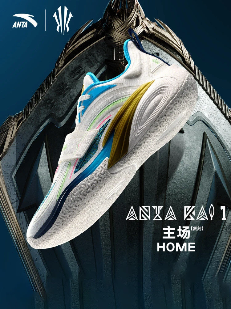 ANTA Male Irving Generation Nitrogen Technology Anti slip and Wear resistant Professional Practical Basketball Shoes
