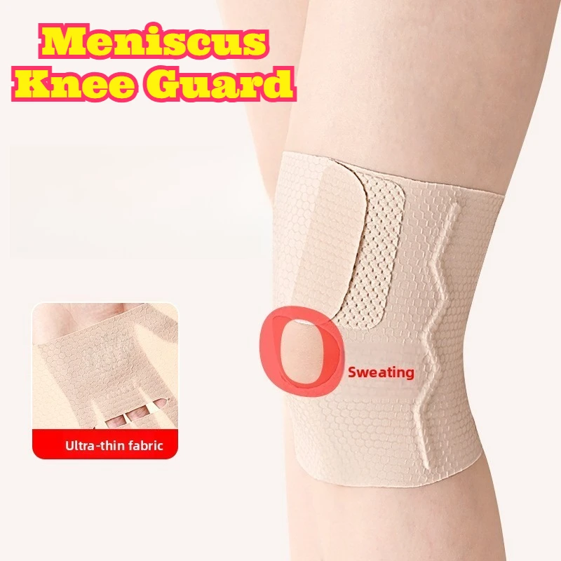 Meniscus Knee Support Sleeve Summer Thin Breathable Knee Injury Guard Patella Stabilizer Belt Joint Protection Wrap Outdoor Care