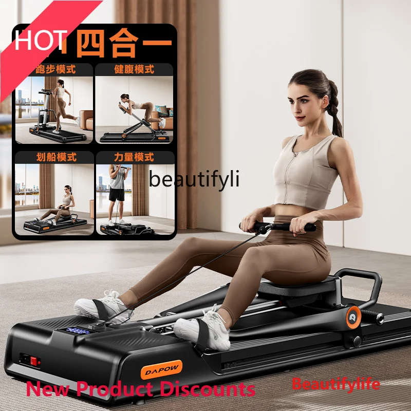 A49 Treadmill household model, foldable multi-function rowing machine fitness curl strength station