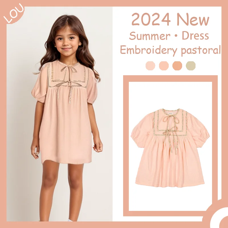 

Children's dress 2024 Summer lou Girls' dress lou The same girl's pastoral style floral splicing children's clothes dress sets