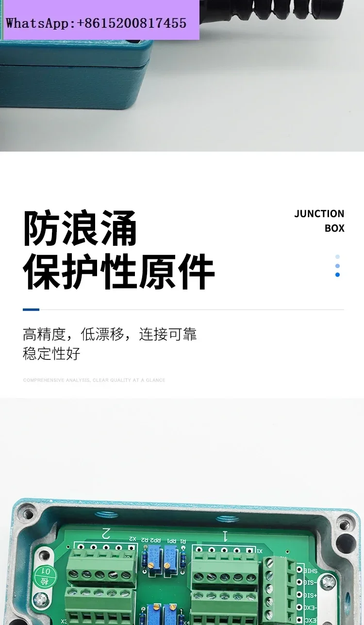 ZEMIC AVIC Plaza اختبار كهربائي JB-02 صندوق توصيل/4 في و 1 خارج/صندوق إضافي/أسلاك الميزان الإلكتروني أسلاك الجسر #3