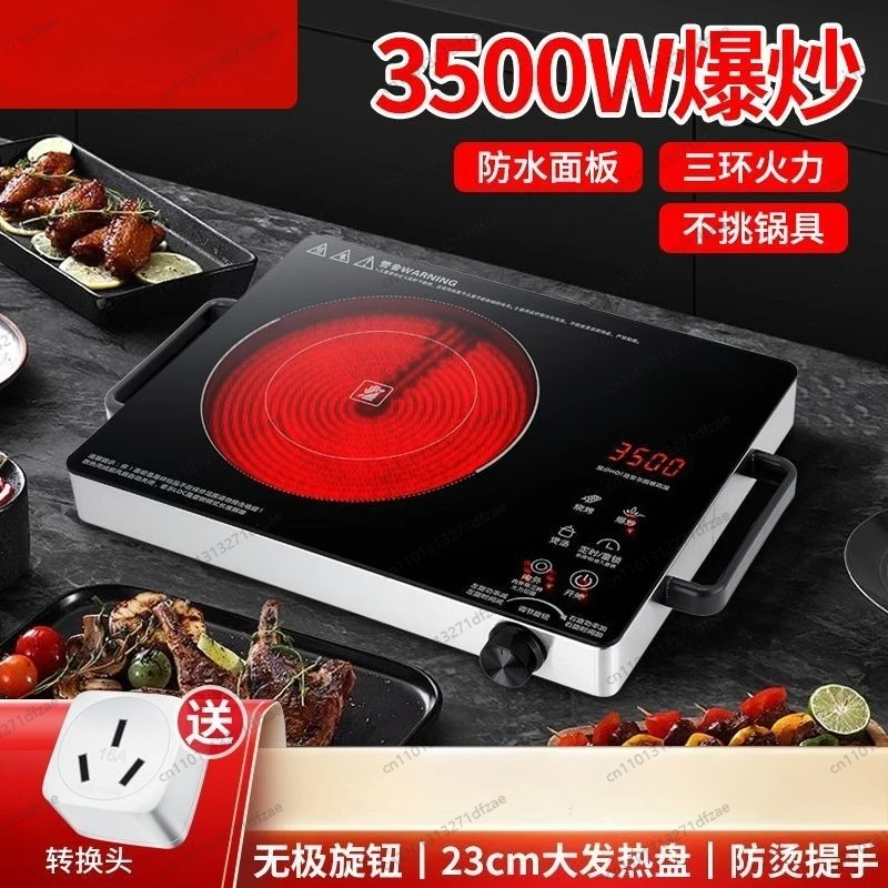 

Высококачественная электрическая плита без подключения, энергосберегающая индукционная плита с сенсорным экраном, ультратонкая