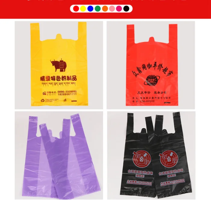 آلة نفخ الأفلام LDPE PE HDPE الدفيئة لأكياس التسوق التي شيرت في السوبر ماركت #6