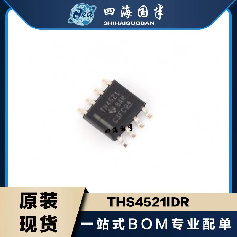 2PCS THS3001IDR  THS4021IDR  THS4031IDR SOP8  THS4521IDR THS4531IDR Very Low power Rail-To-Rail Output Fully Differential Amplif