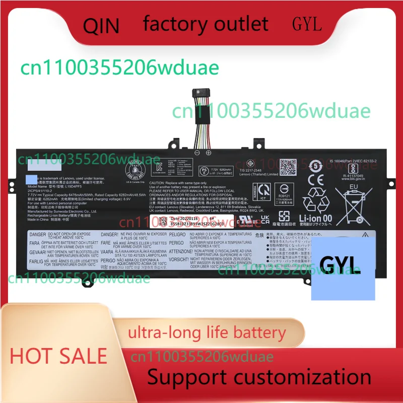 

For Lenovo ideapad Yoga Slim 7-13ITL05/13ACN05/Carbon 13ITL5 L19D4PF5 L19M4PF7 SB10Z33893 SB10Z33892 5B10Z33897 Laptop battery