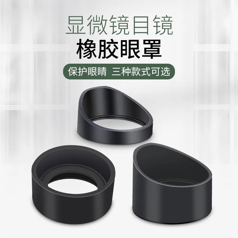 Eyecups, Rubber Eyepieces, Eyecup Rings, Stereo Microscope Cylindrical Eyecups, Horn Eyecups