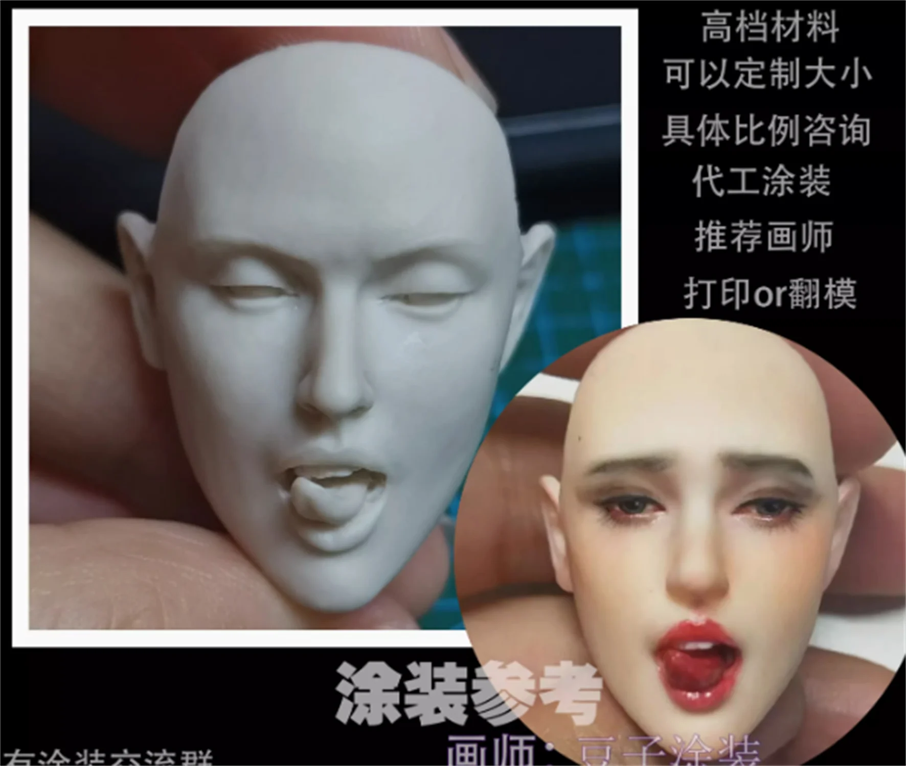 

Женский ExpressionHead Carving Sculpt Star Tongue out DOll Неокрашенная модель масштаба 1/6, экшн-фигурка, игрушки-солдат