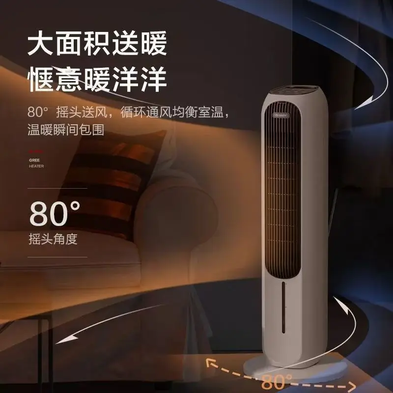 

Мобильное охлаждение и обогрев, вентилятор двойного назначения для кондиционирования воздуха, вентилятор водяного охлаждения в бытовой комнате, низкий уровень шума, энергосбережение