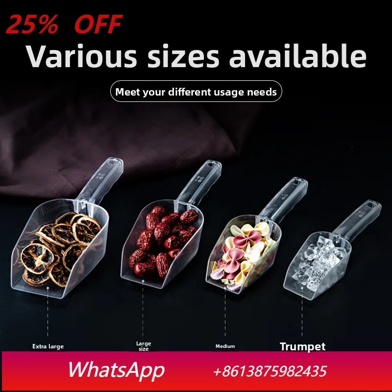 

LH plastic square round mouth shovel flour tea rice shovel milk tea shop household