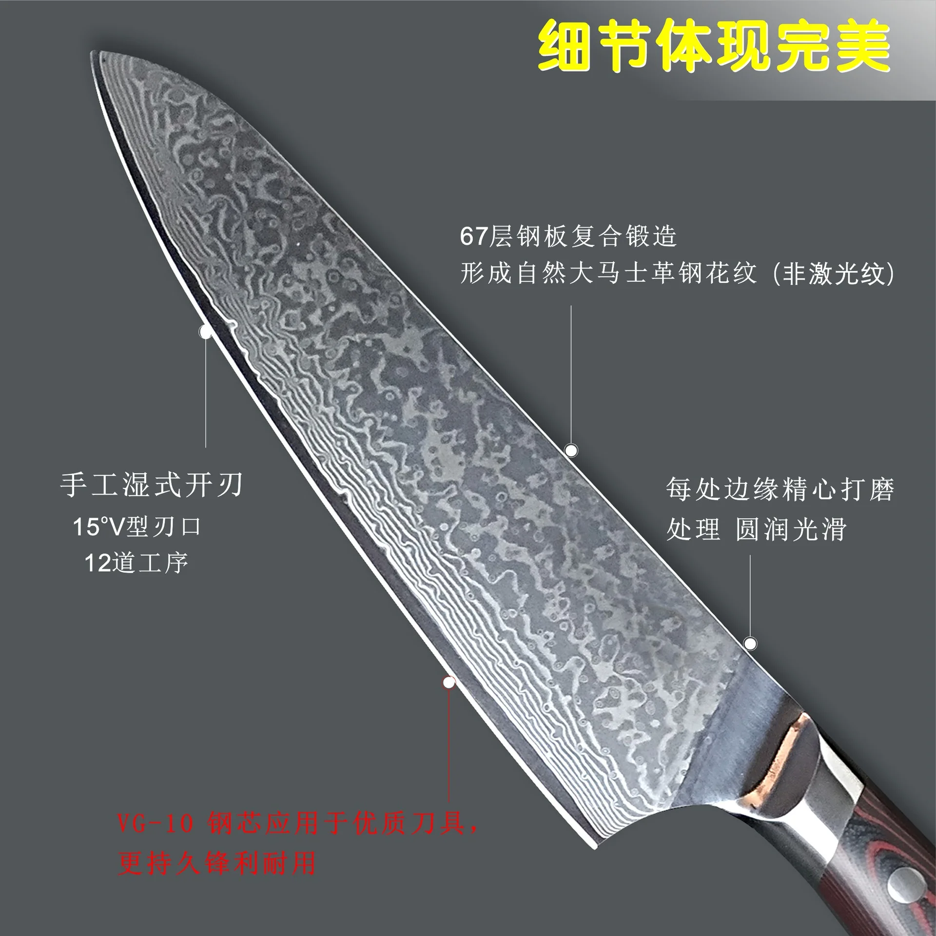 

8 Inch Chef Knife 67-layers Damascus Steel VG-10 Blade G10 Handle Cleaver Meat Slicing Vegetables Professional Kitchen Knives