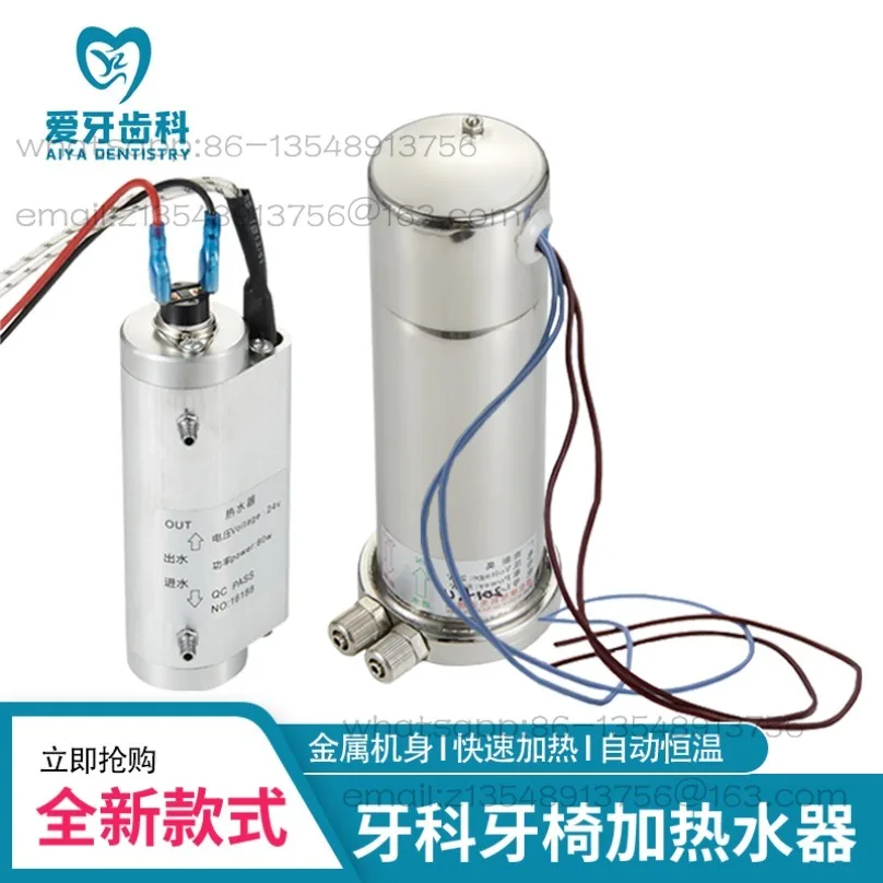 Dental Chair Heater Automatic Constant Water Heating Equipment Factory Direct Sales image 2