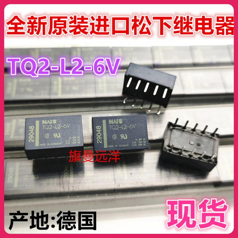 TQ2-L2-6V نيس 6VDC