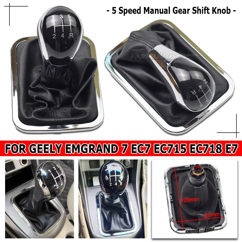 Car-styling 5 Speed Gear Shift Knob Stick Gaiter Boot Kit For Geely Emgrand 7 EC7 EC715 EC718 E7