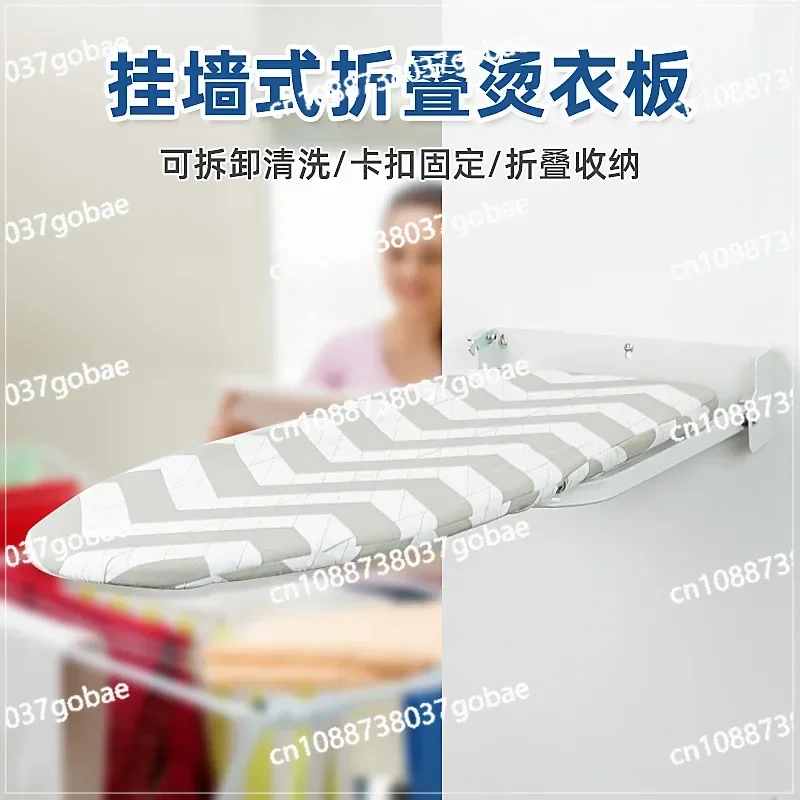 Cross Border Stable Household Wall Mounted Portable Folding Wall Mounted Ironing Board