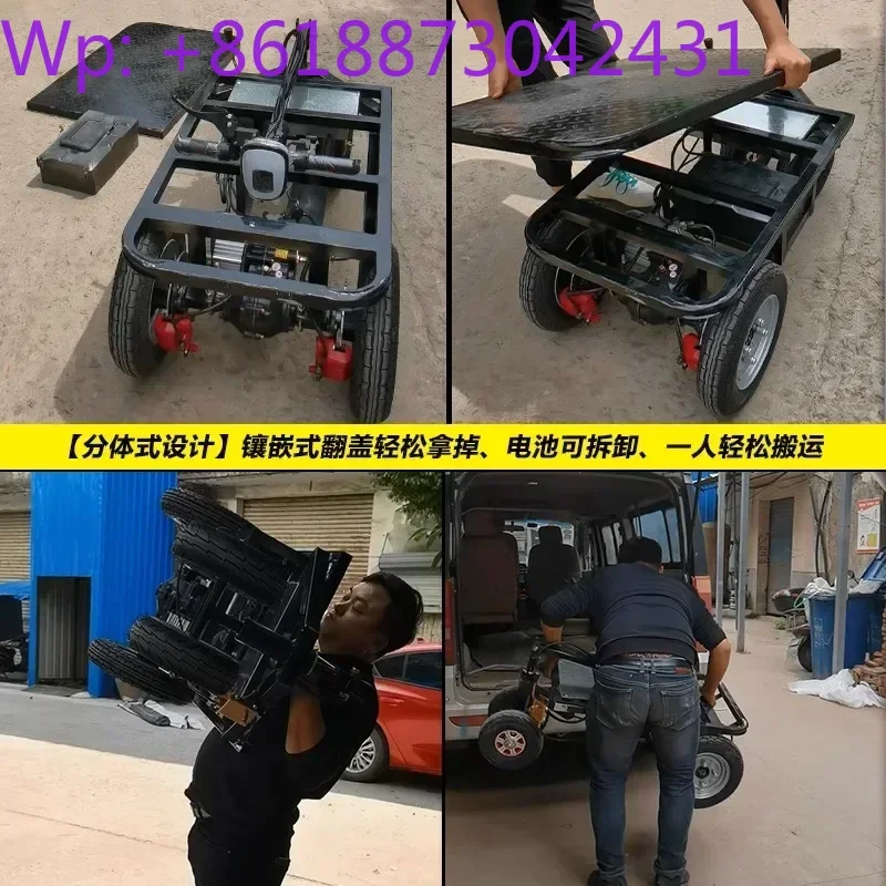 

Электрический бортовой грузовик, транспортная машина, украшение строительной площадки, складной электросамокат, грузовая буксировка.