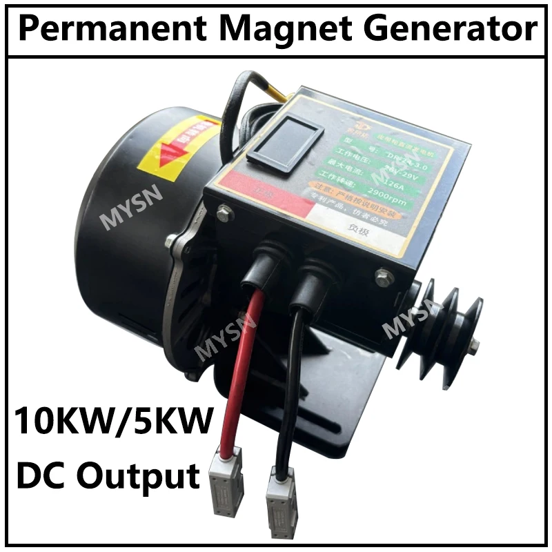 5KW 10KW 3KW High Efficiency Generator Low Speed 48V 36V 60V 72V Gearless Permanent Magnet Generator With Driving Motor