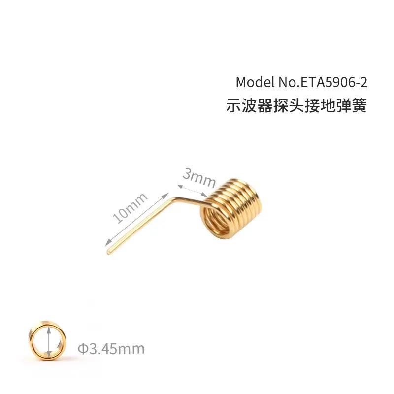 1pcs for ETA5906 Oscilloscope Probe Ripple Measurement Grounding Spring Gold Plated Probe Needle Ground Pin Ring