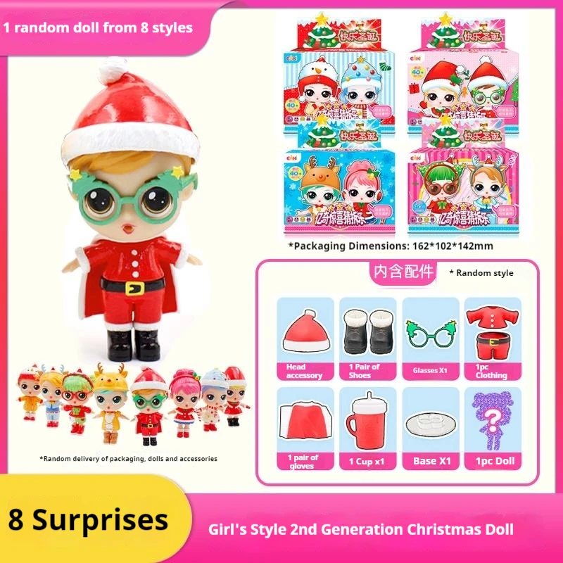 Yiqi مفاجأة تخمين مفتوحة سعيد الطبخ فتاة قزم ماجيك الفضاء المقصورة الجمعية دمية لعبة صندوق أعمى البيض تويست ثقب البيض لعبة ممتعة