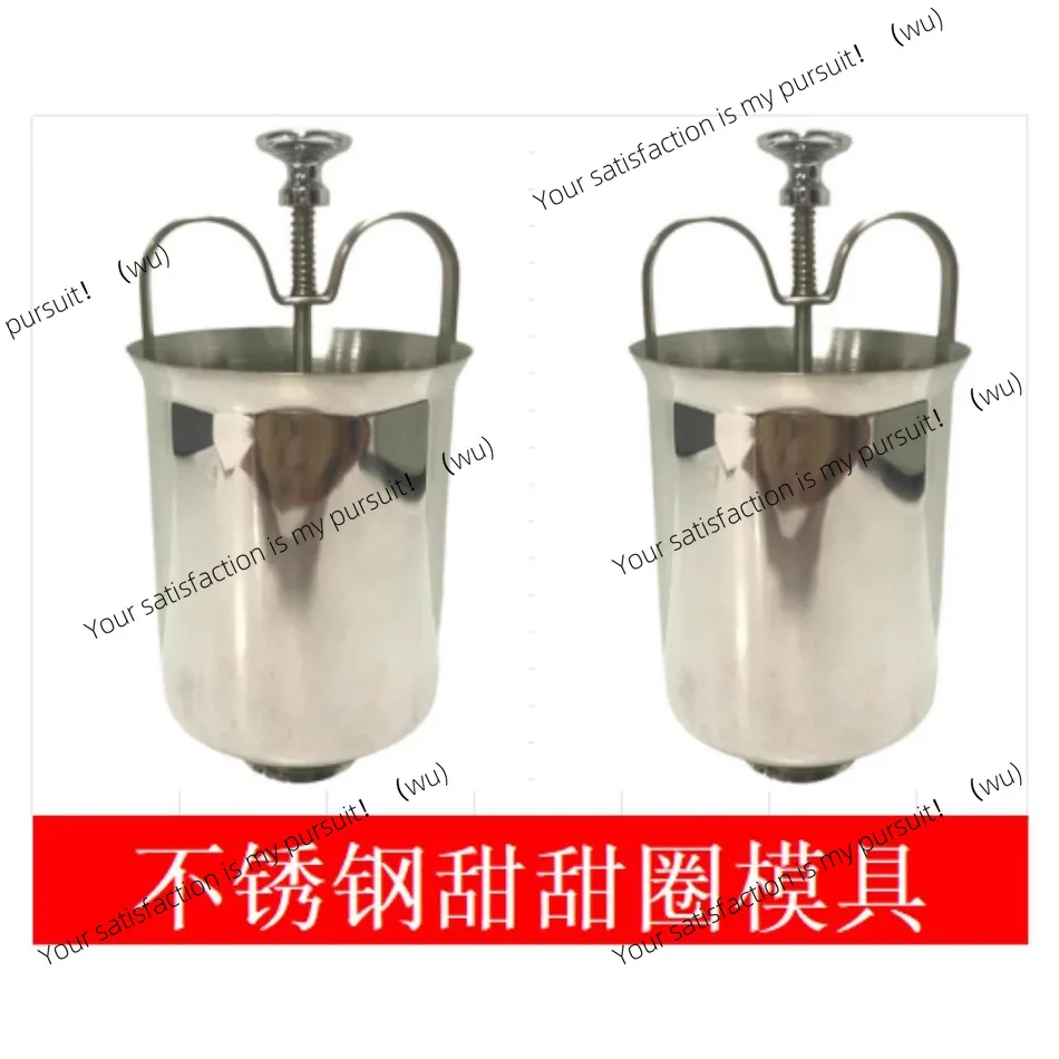 Stainless steel donut mold baking tool powder leaker donutmaker