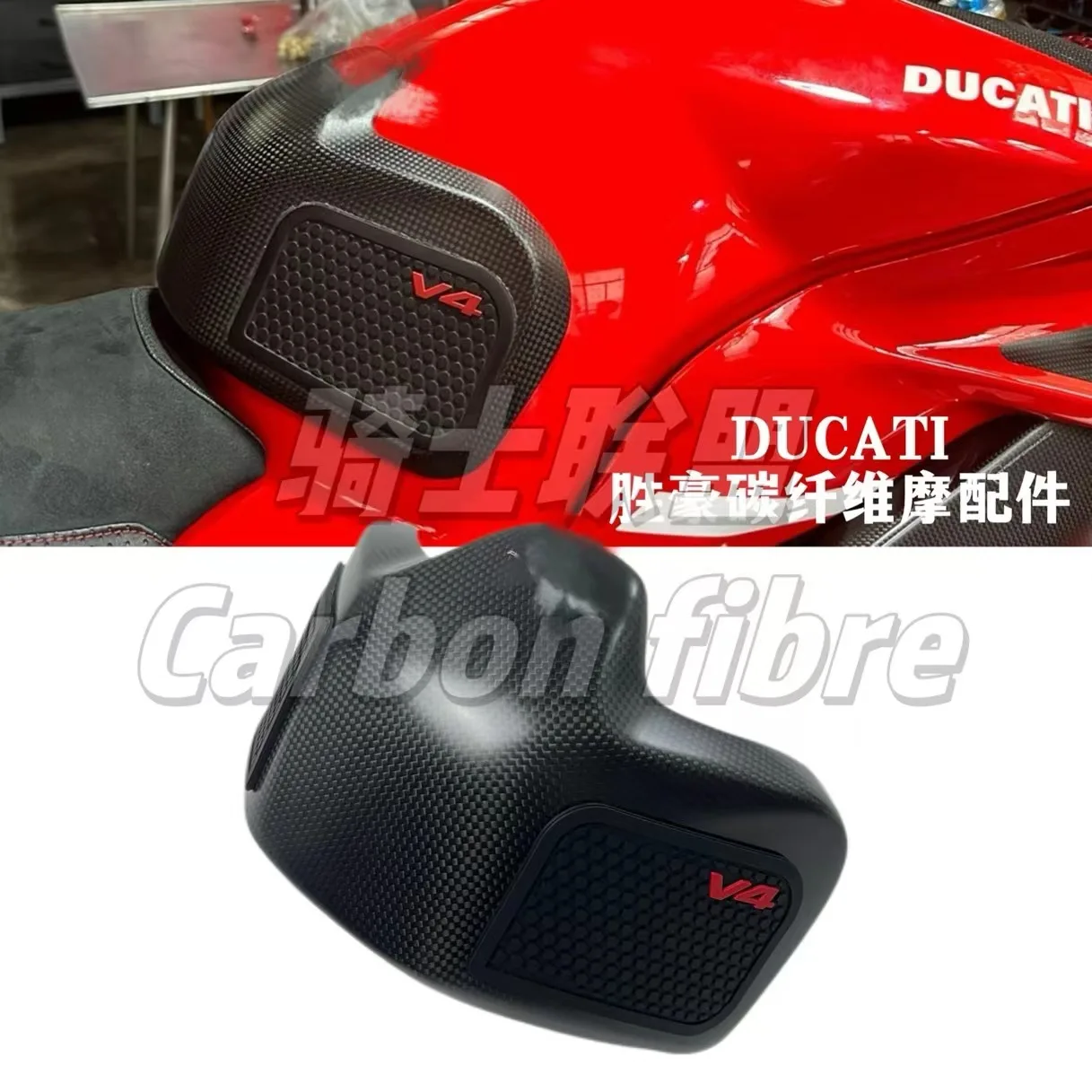 For Ducati Street Fighter V4 V4S V4SP 2018-23 modified carbon fiber shell, fuel tank with high cover, racing dry carbon parts