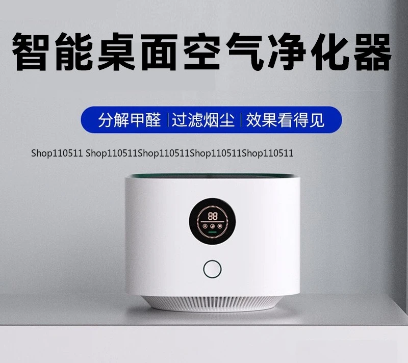 Mini Desktop Air Purifier, Portable Formaldehyde Removal Small Purifier for Home Bedroom & Office Desk Use