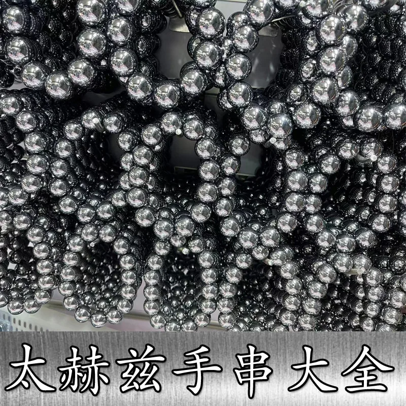 

Terahertz Beads Small Square Beads Women's Clothing Sunflower Bracelet Old Style Bead Bracelet Terahertz Bead Bracelet