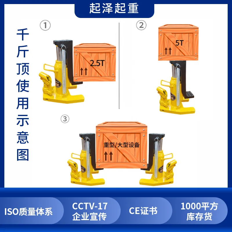 Manual hydraulic claw type kilogram specification 10T20T30T50T15T2.5T