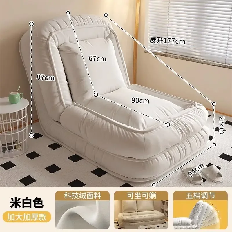 Technology Cloth Lazy Sofa Can Lie and Sleep Bedroom Single Person Sofa Chair Tatami Furniture Sofa Couch Home Furniture