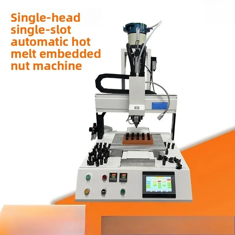 Automatic nut hot melt machine, efficient and accurate hot melt equipment, suitable for a variety of specifications of nuts