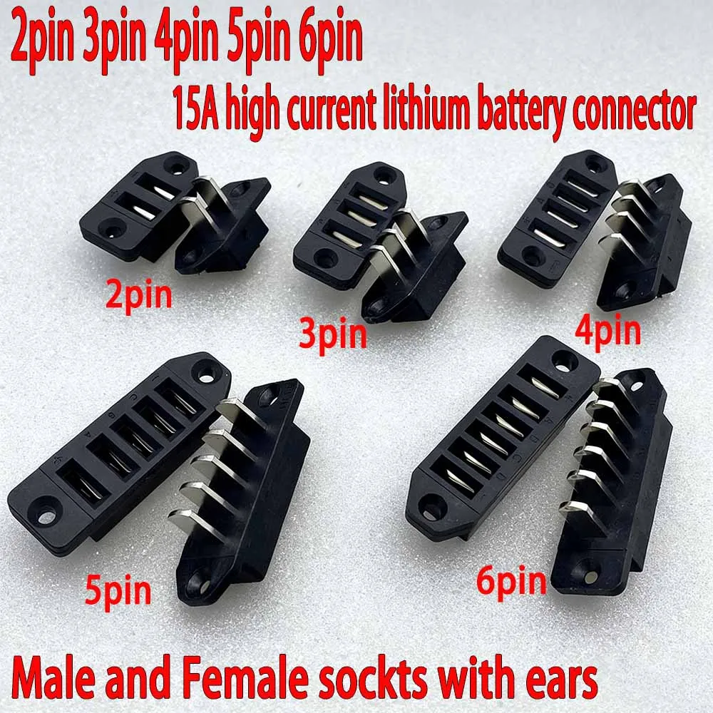 

Разъем для аккумулятора 15А, 2-6-контактный электрический скутер, велосипедный мужской и женский разъем питания аккумулятора, адаптер для интерфейса зарядки