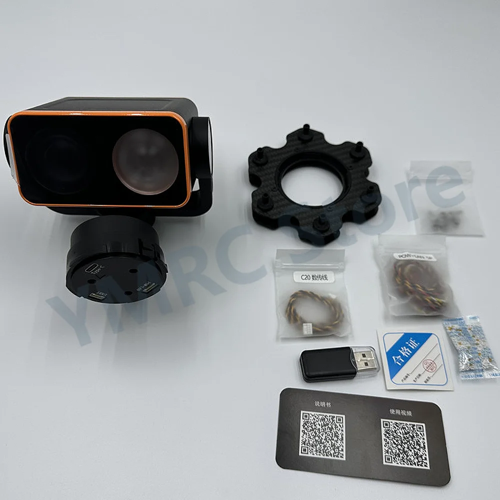 Skydroid Camera C20 1080P 30FPS 22x Zoom Three-axis Night Vision Gimbal Can Be Used With H16/H30 Remote Control