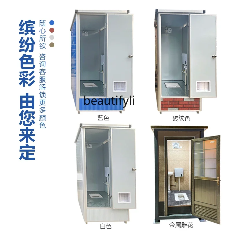 Mobile toilet Outdoor worker's toilet Shower room Scenic spot activity Temporary toilet