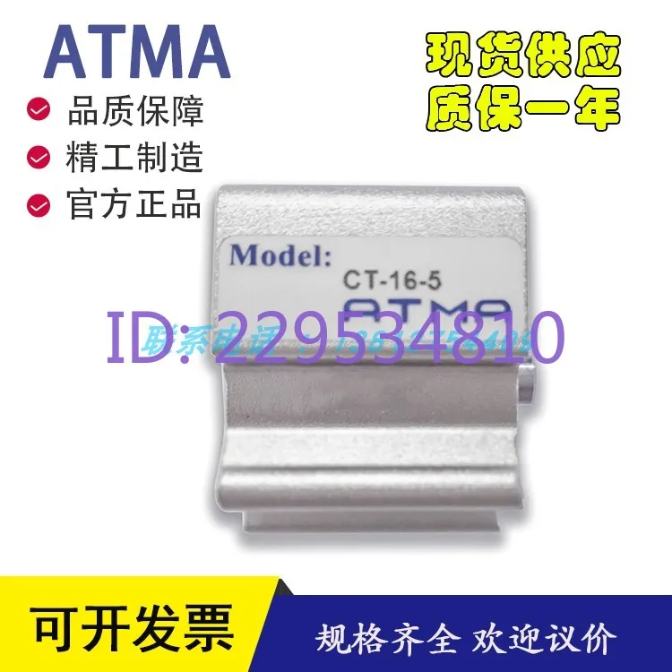 Manómetro de presión sísmica ATMA original de Taiwán YK20253 YK10061 YK10080 0006 8, válvula reguladora de presión, garantía de calidad