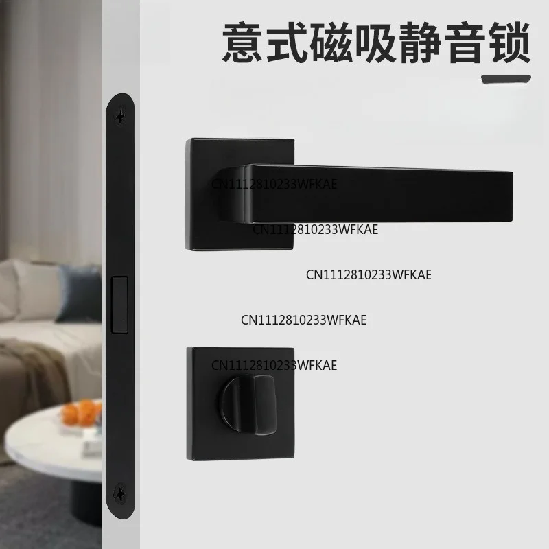 Minimal Magnetic Mute Lock Square Split Handle Bedroom Wooden Door Bathroom Magnetic Door Lock