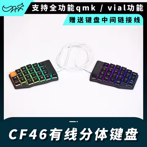 Chosfox&amp;Ym Keyboard 46Key Wired Split Keyboard Hot Swap Kit Custom Support QMK/VIAL RGB Type-c Mechanical Keyboard Ergonomics