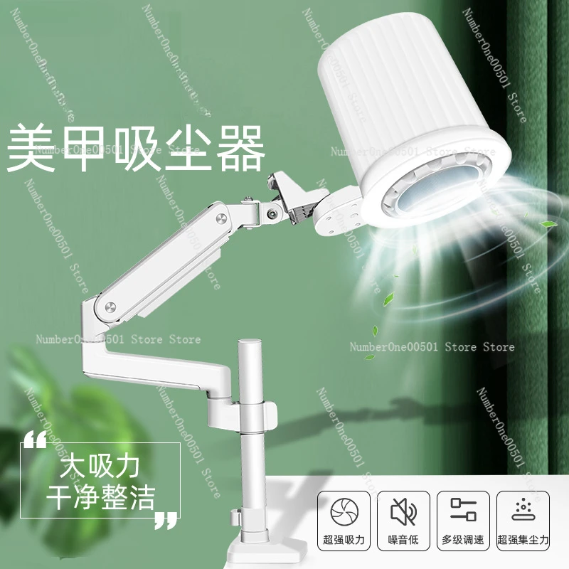 High-end nail art lighting top suction vacuum cleaner