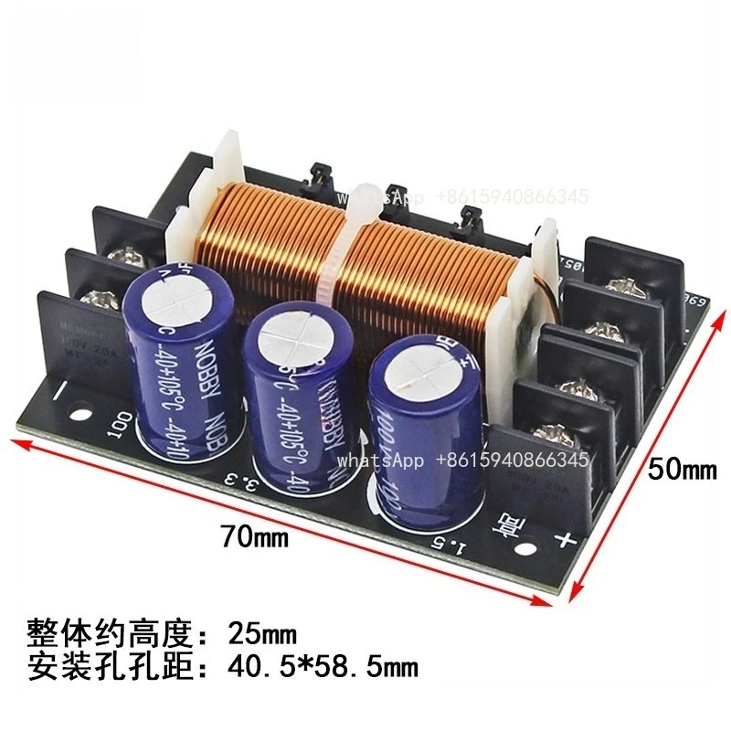400W high and low sound two-way divider HiFi fever two-way divider sound board audio speaker accessories can be debugged