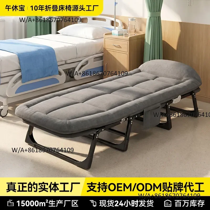 W single folding bed single reclining chair sitting and sleeping dual-purpose office lunch break camp bed single