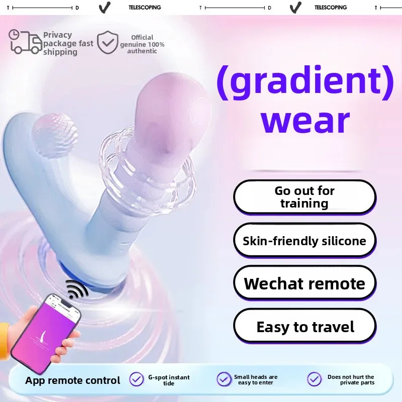 التطبيق القابل للارتداء بقضيب الاهتزاز هو جهاز التحكم عن بعد الذكي الموزه الإناث لمسافات طويلة