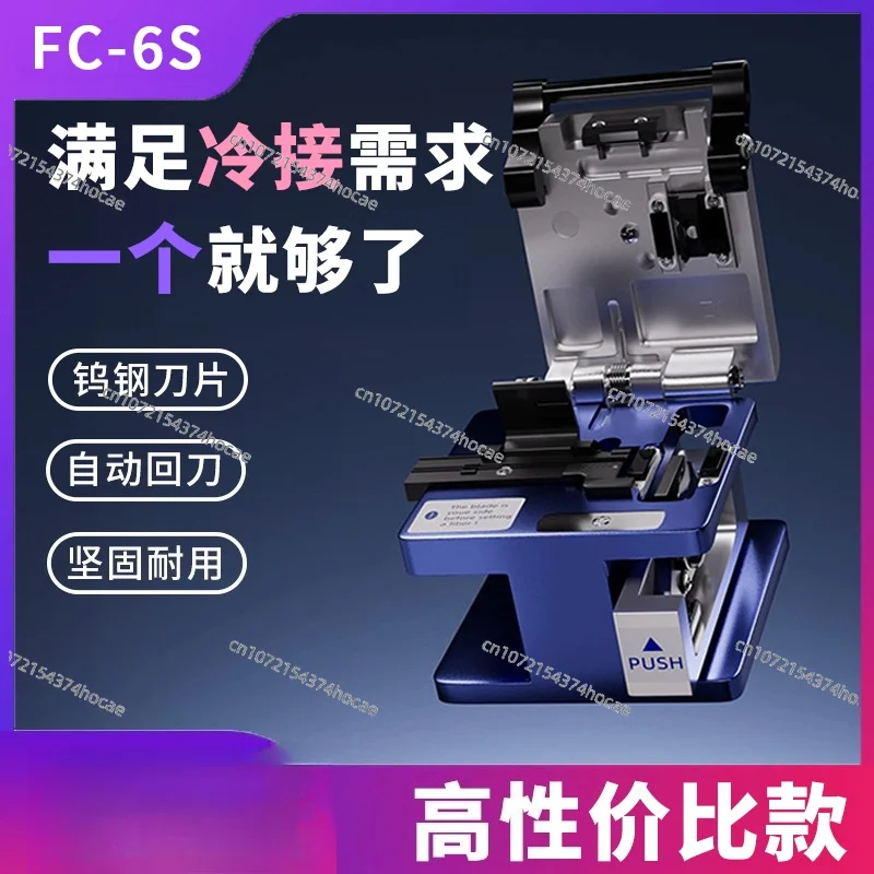 Automatic Mini Optical Fiber Cleaver, High Precision Fiber Cable Cutter for Hot Melt Cold Splicing