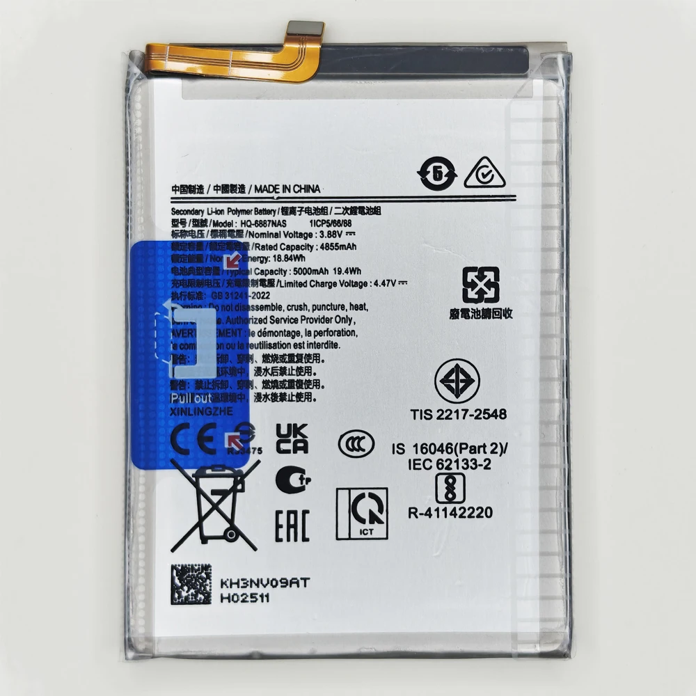 Applicable 4855mAh HQ-6887NAS Battery For Galaxy M55 5G For Samsung Mobile Phone