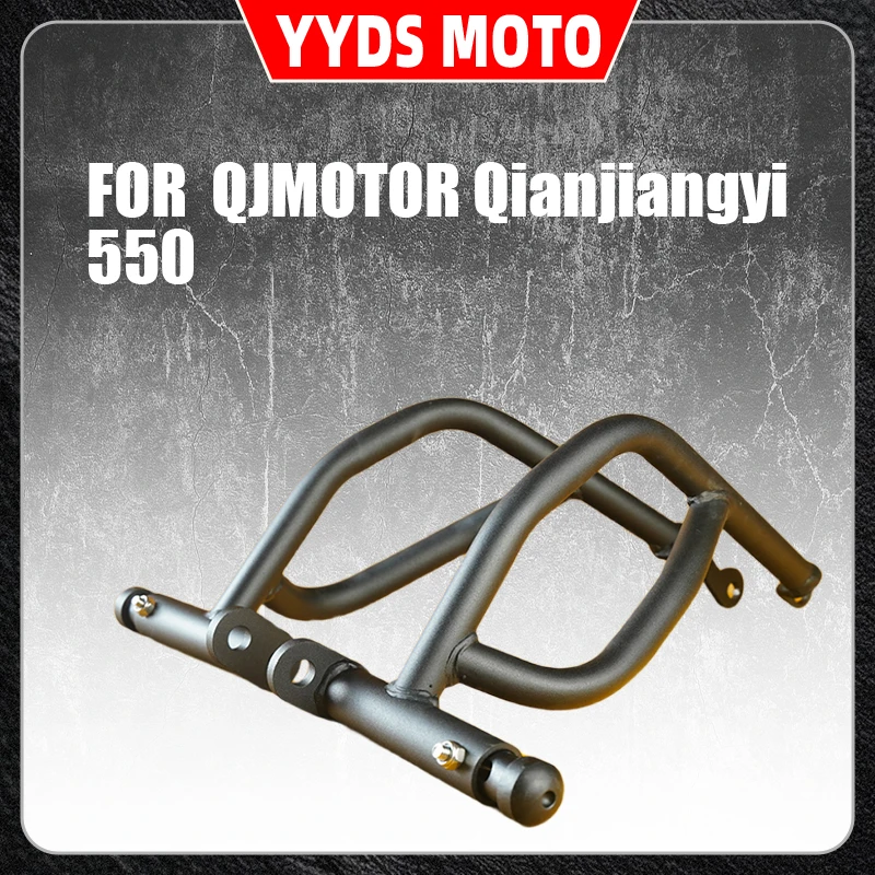 For adapted QJMOTOR Qianjiangyi 550 bumper modified spring racing bar anti-drop bar